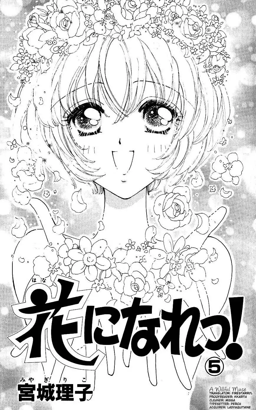 Hana ni Nare Chapter 24 1